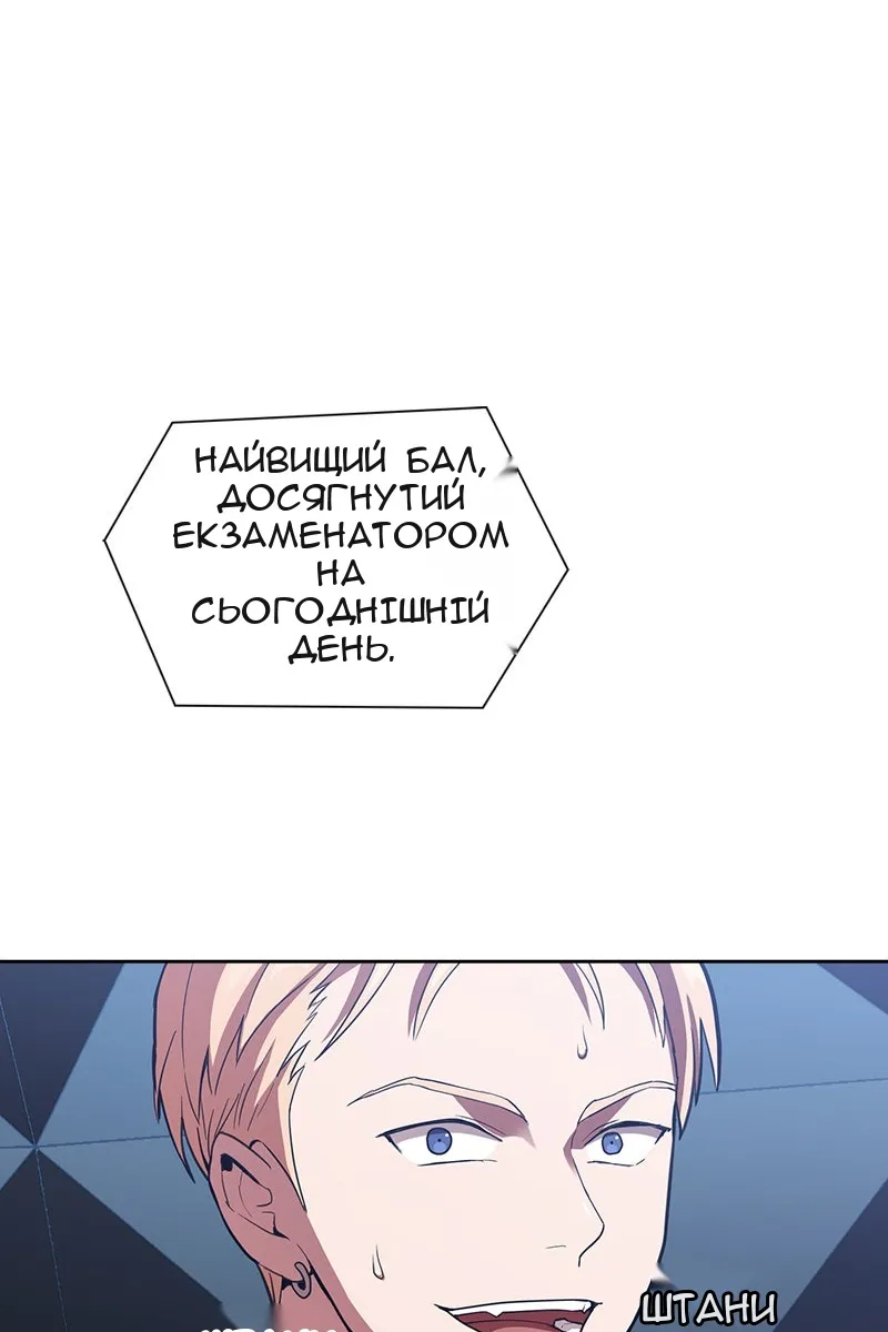 Сторінка 89