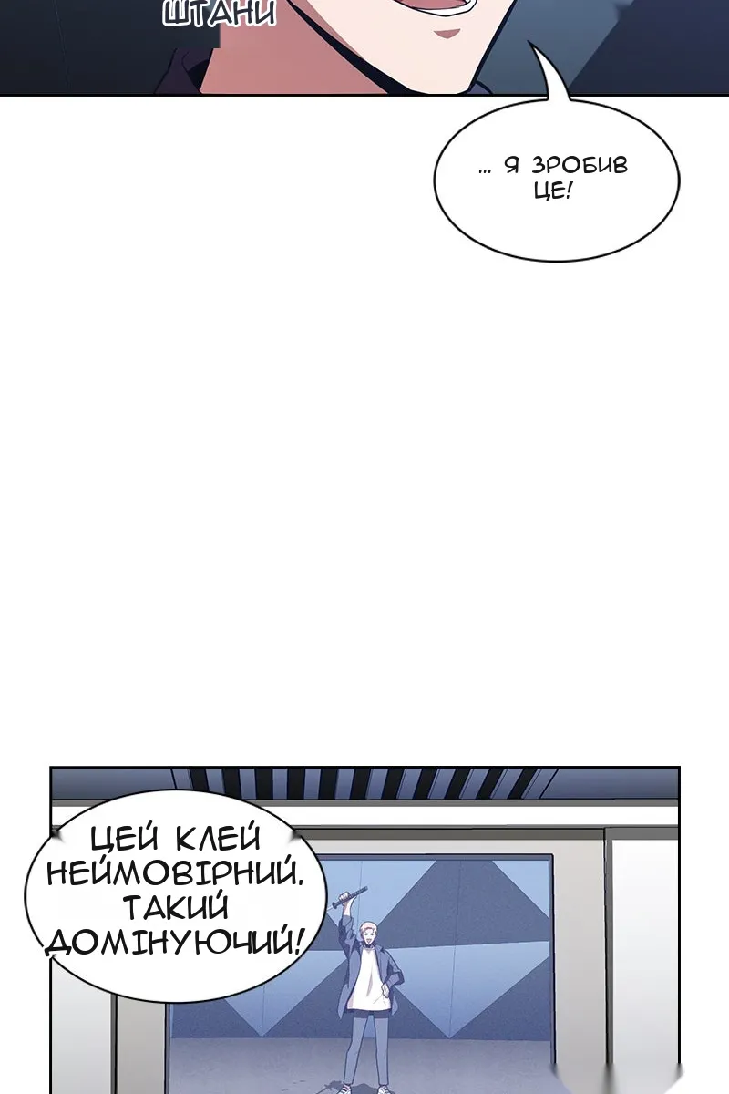 Сторінка 90