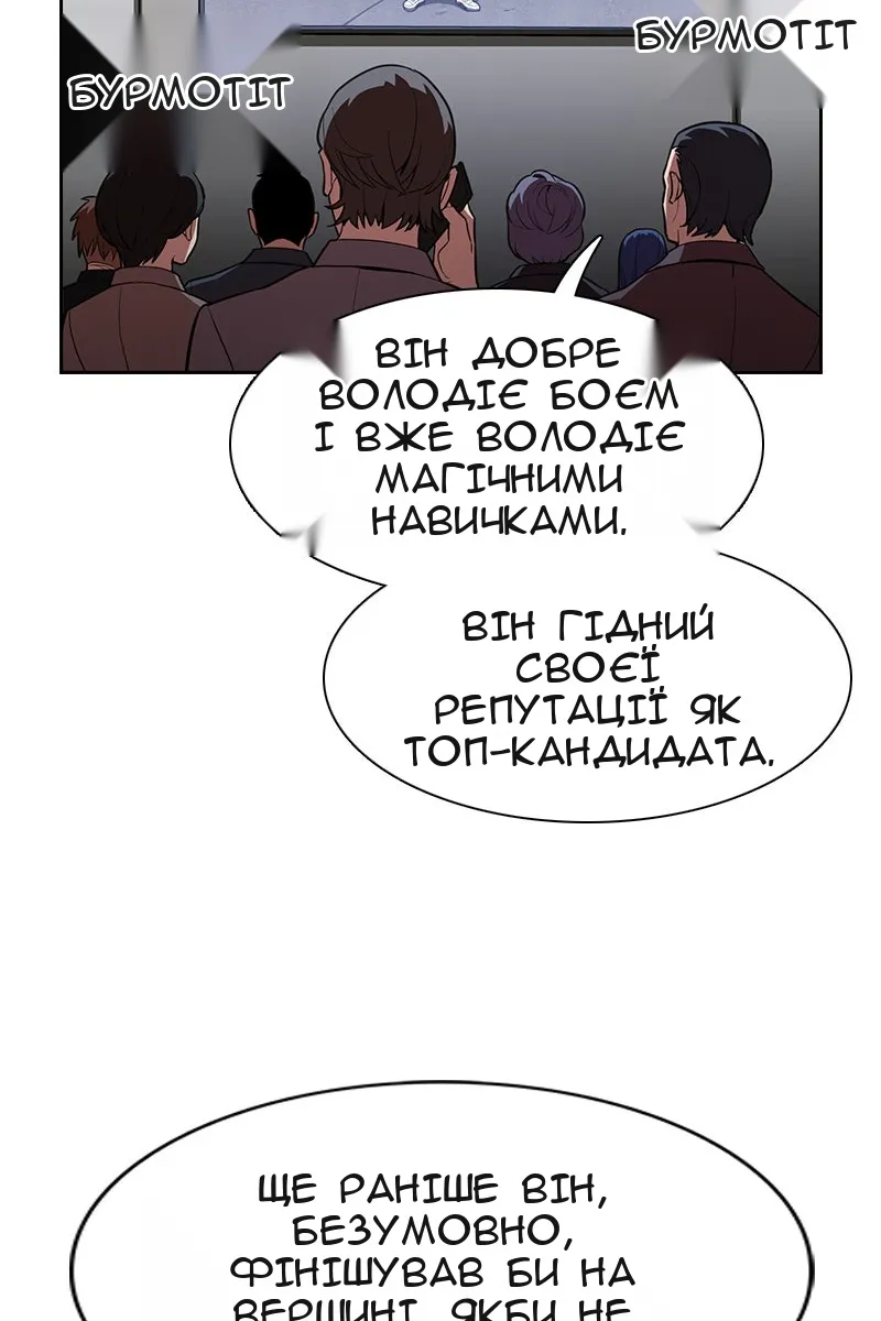 Сторінка 91