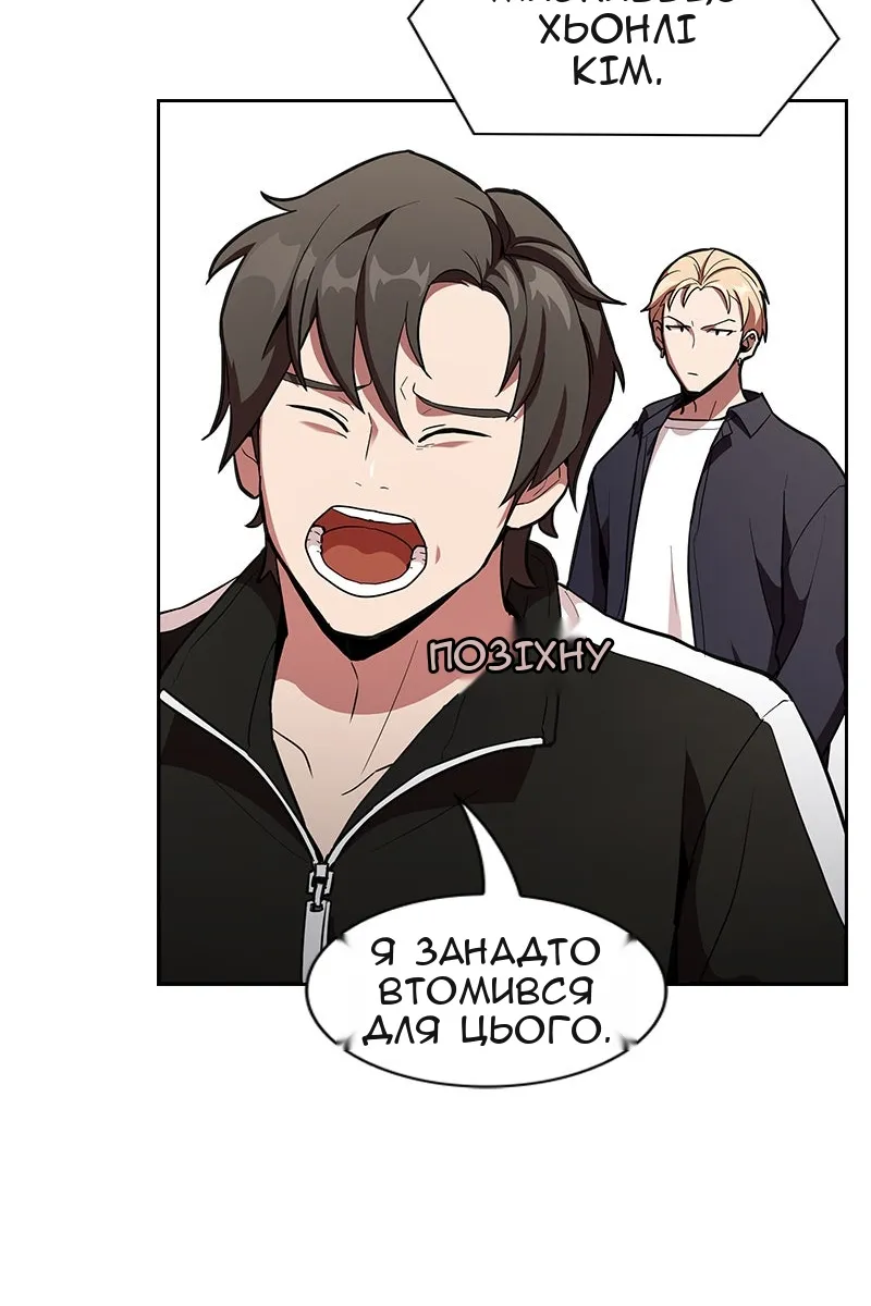 Сторінка 93