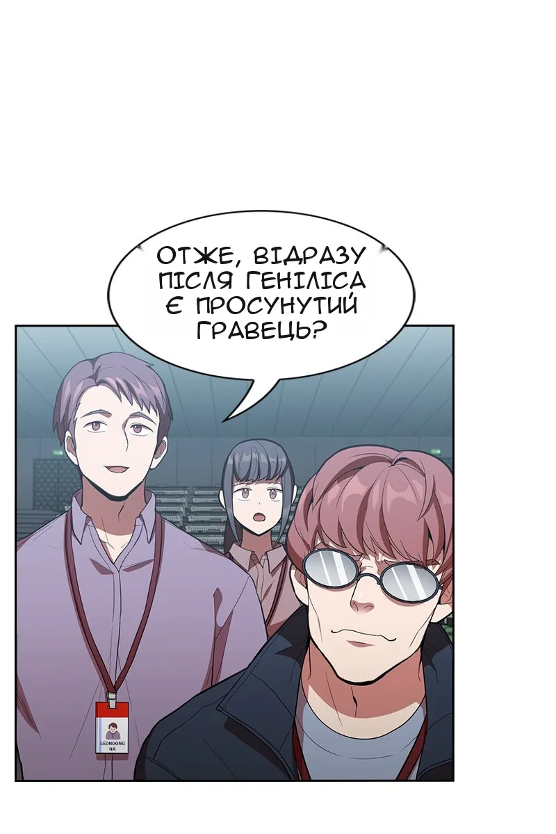 Сторінка 95
