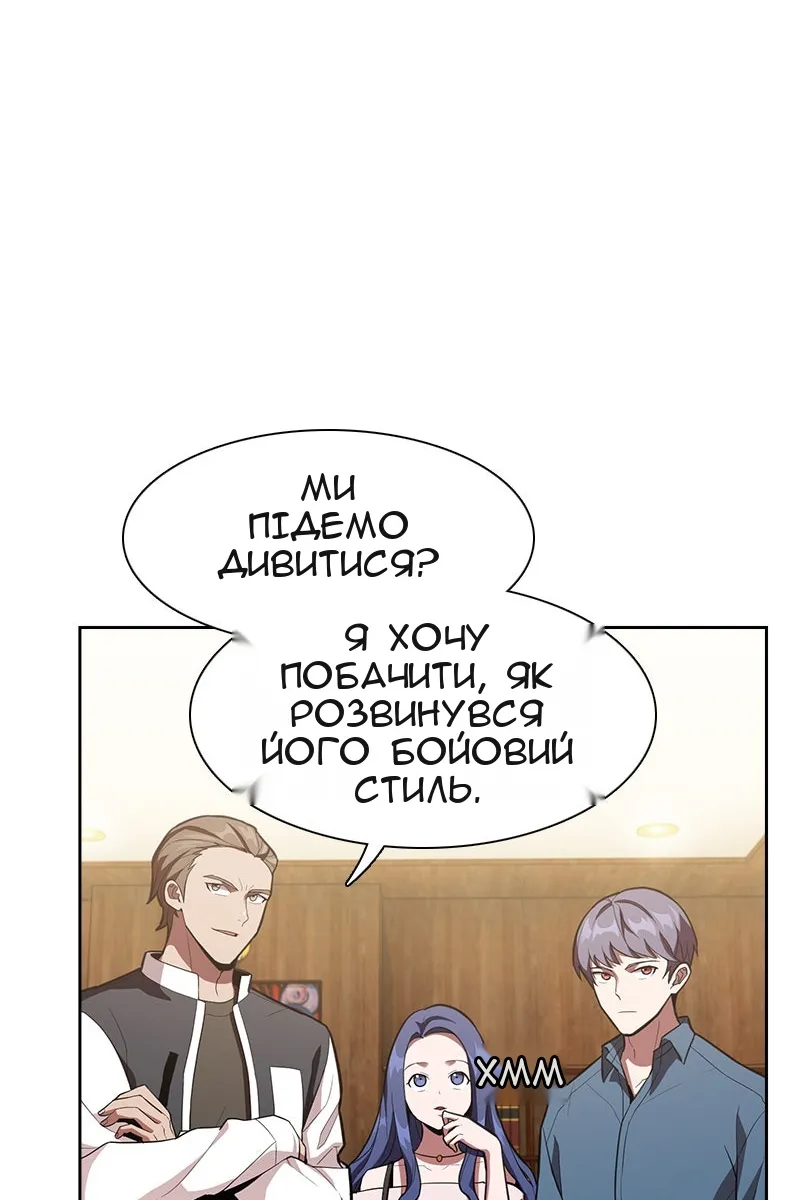 Сторінка 96