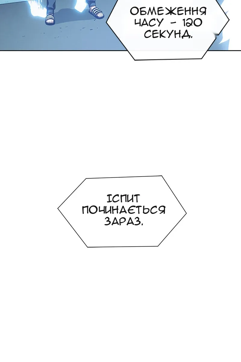 Сторінка 99