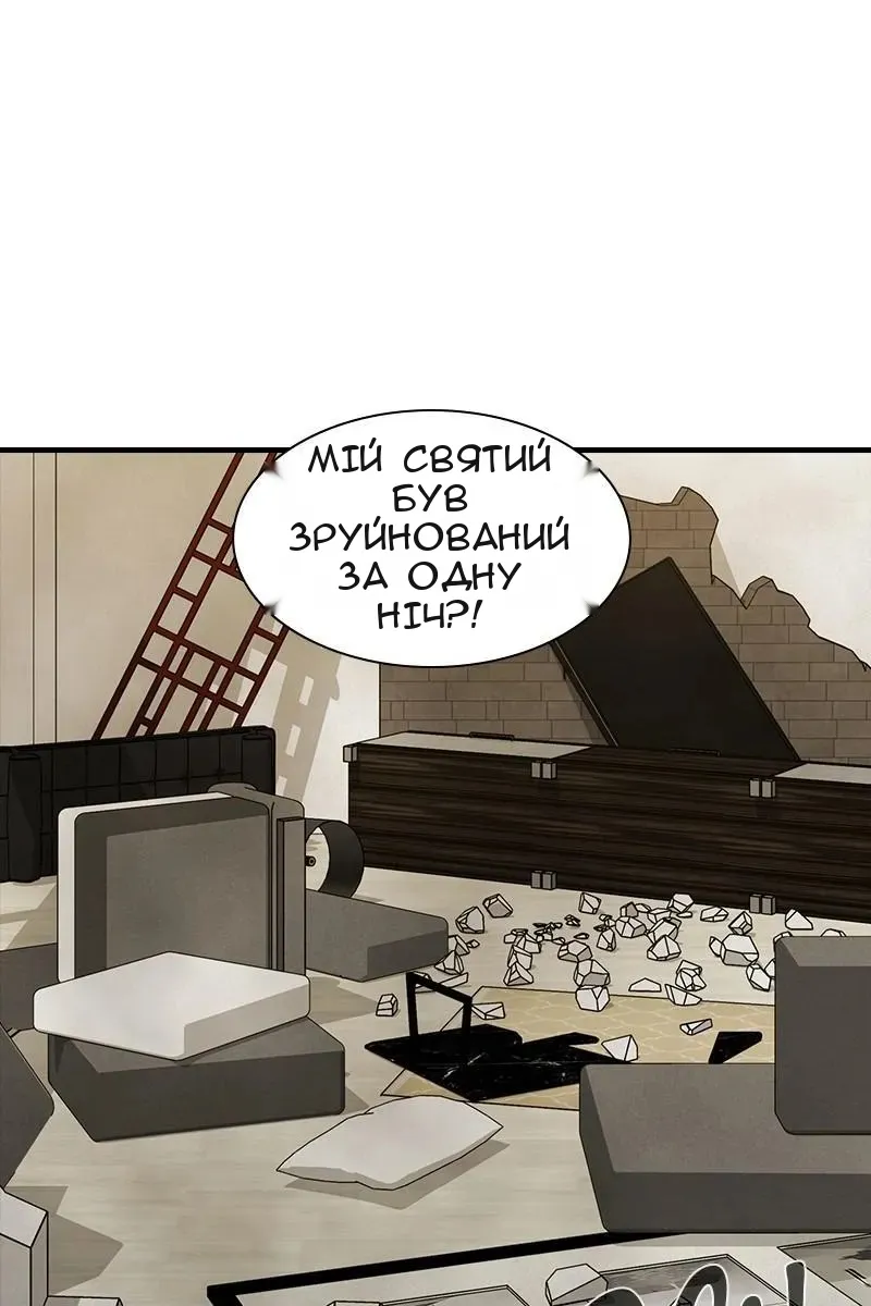 Сторінка 3