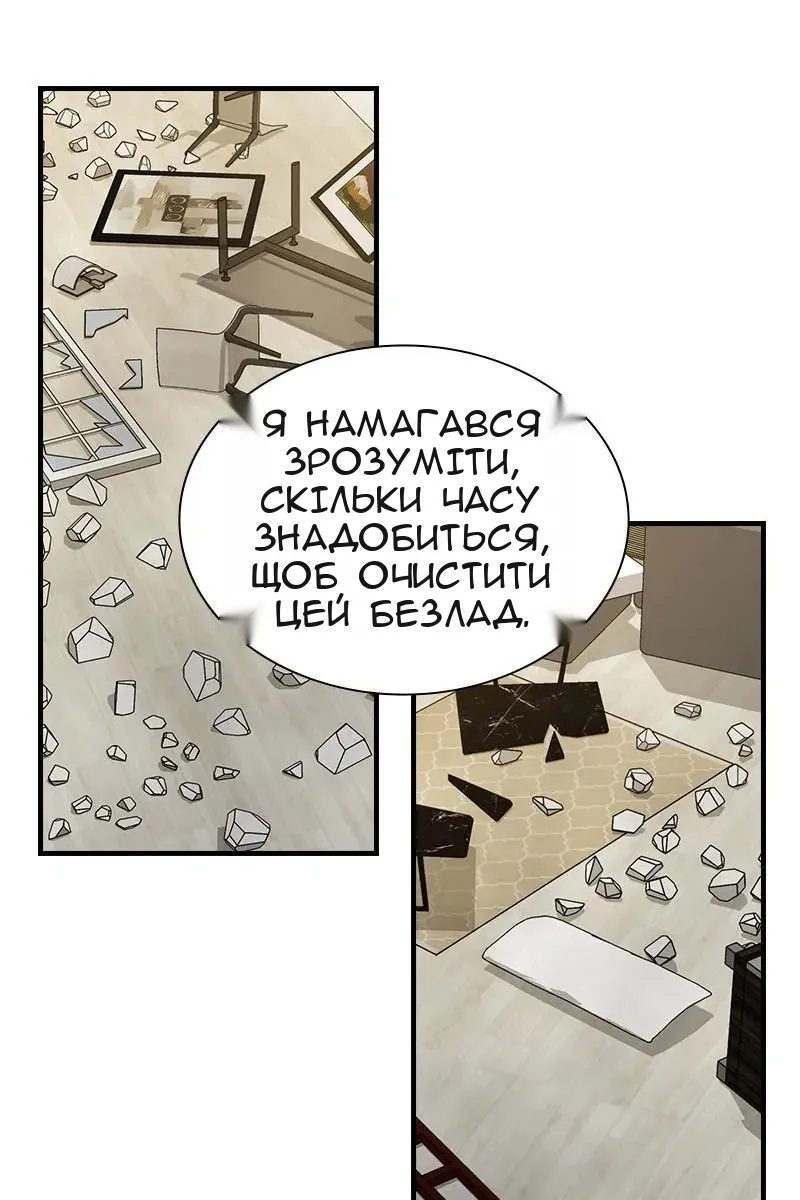 Сторінка 6