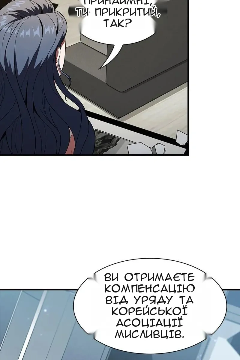 Сторінка 9