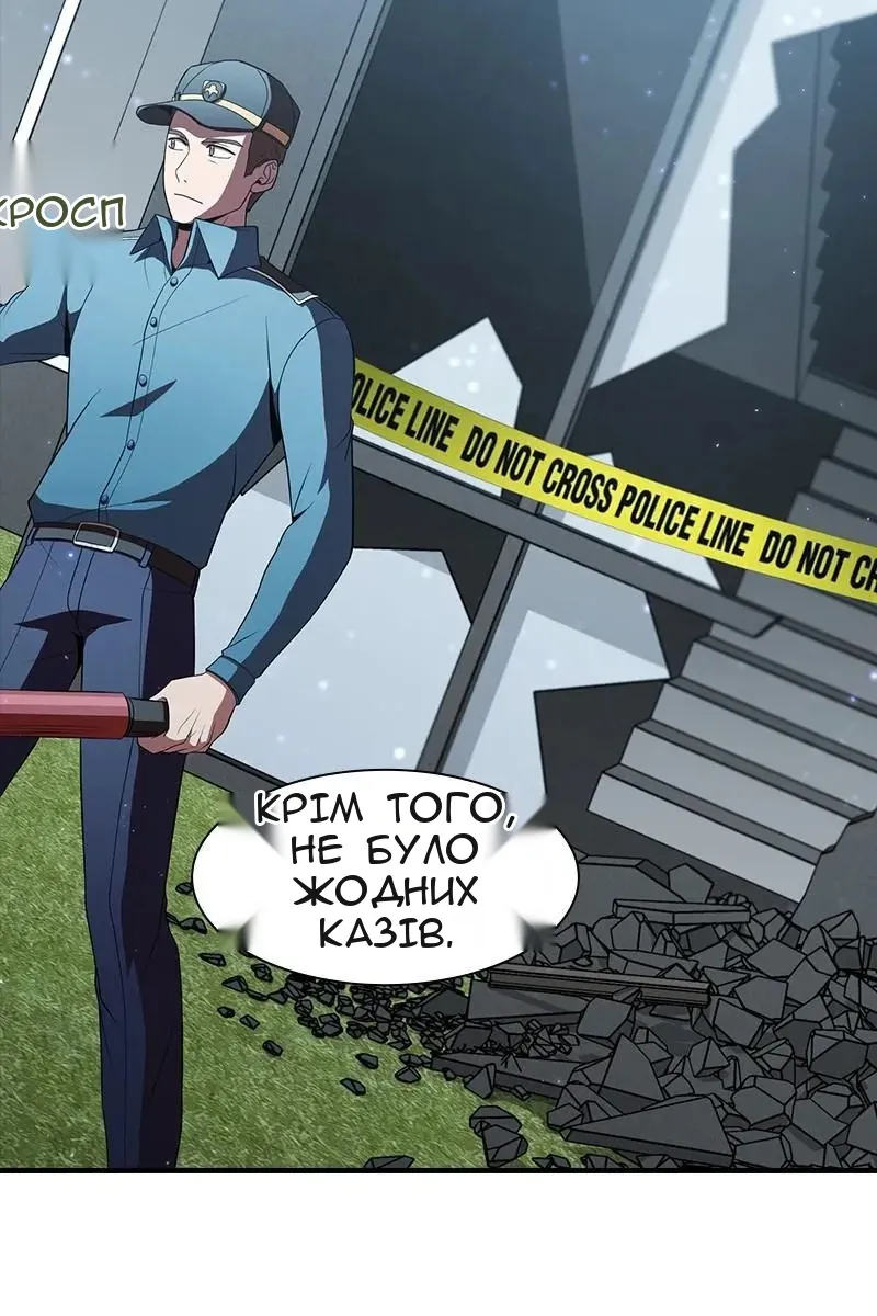 Сторінка 10