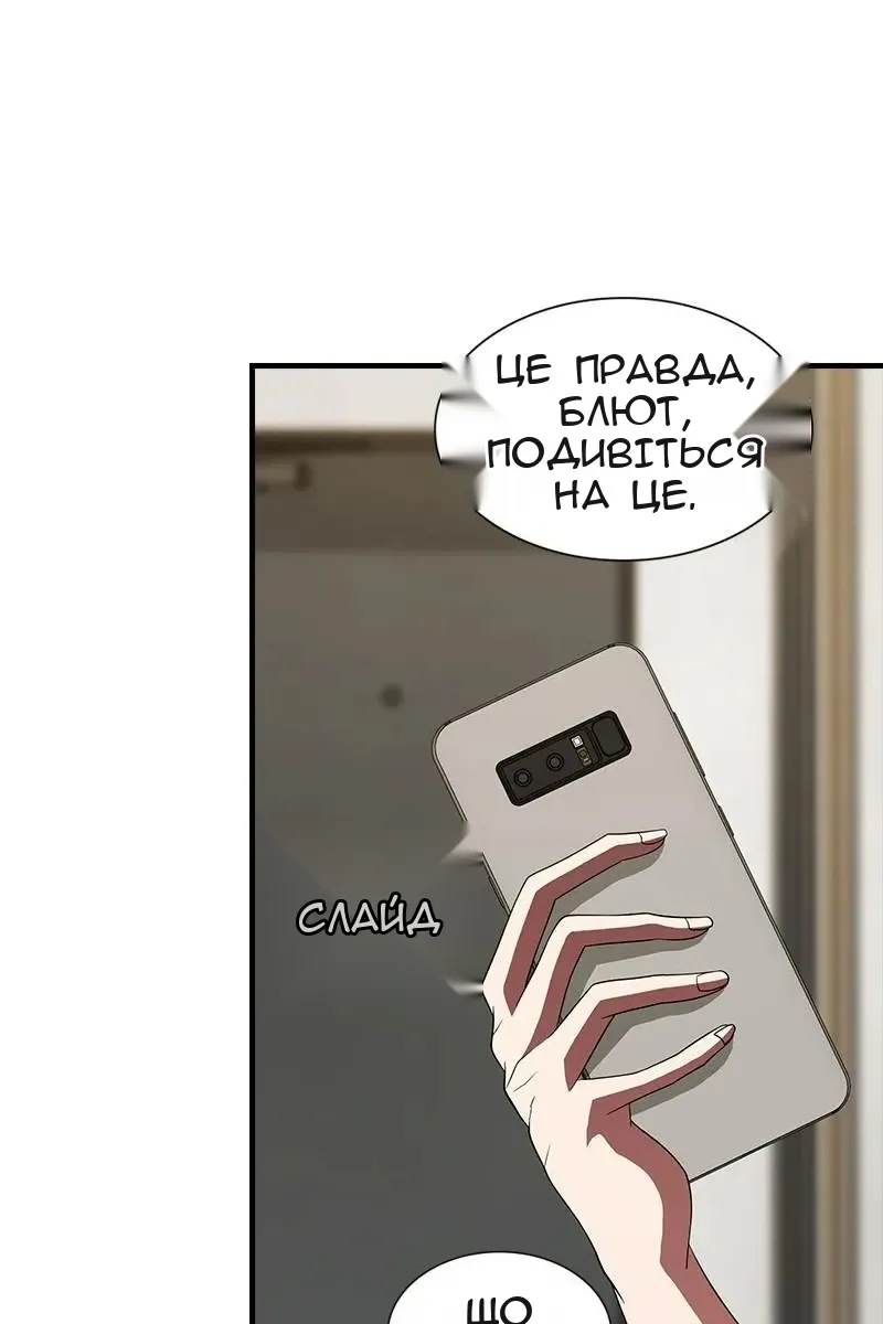 Сторінка 11