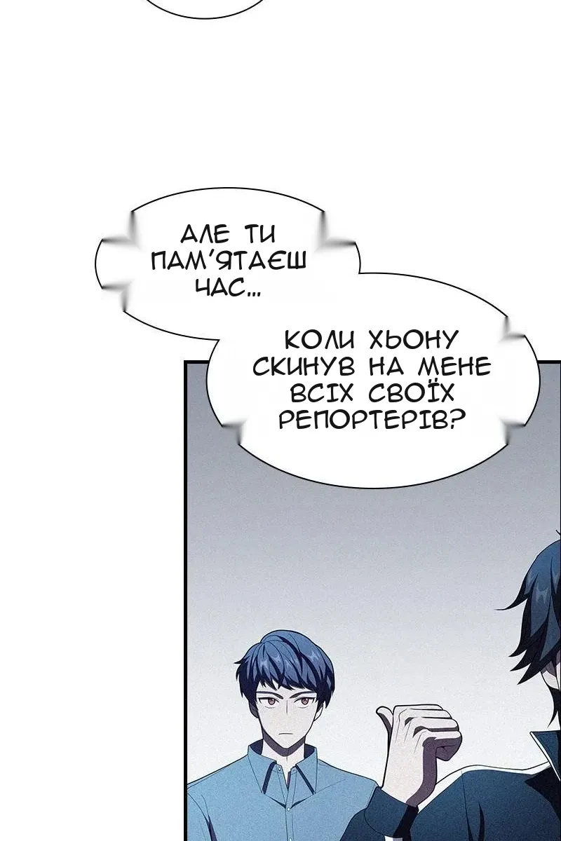 Сторінка 22