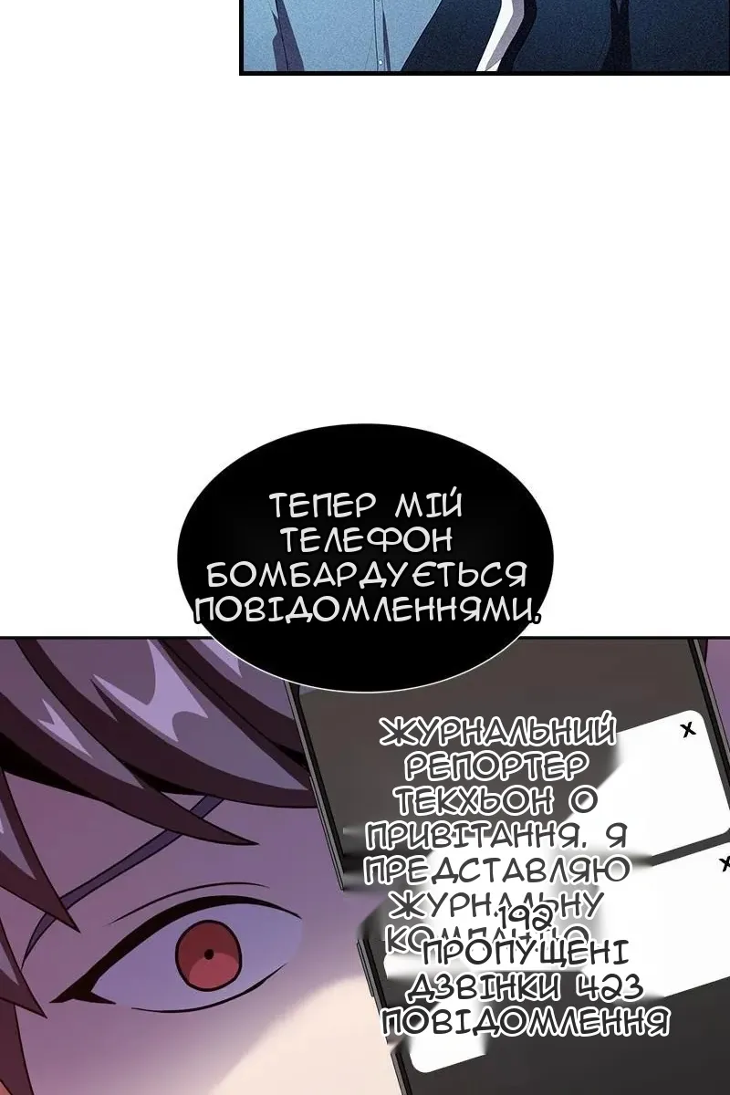 Сторінка 23