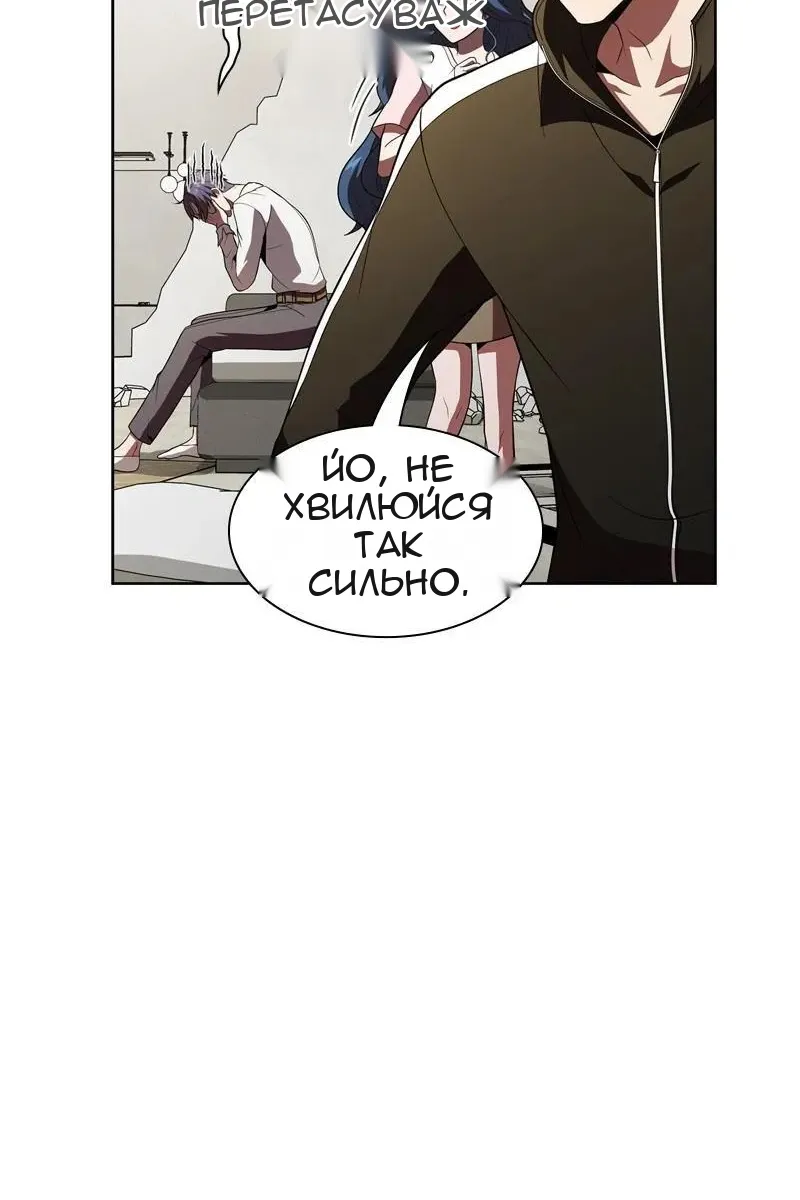 Сторінка 25