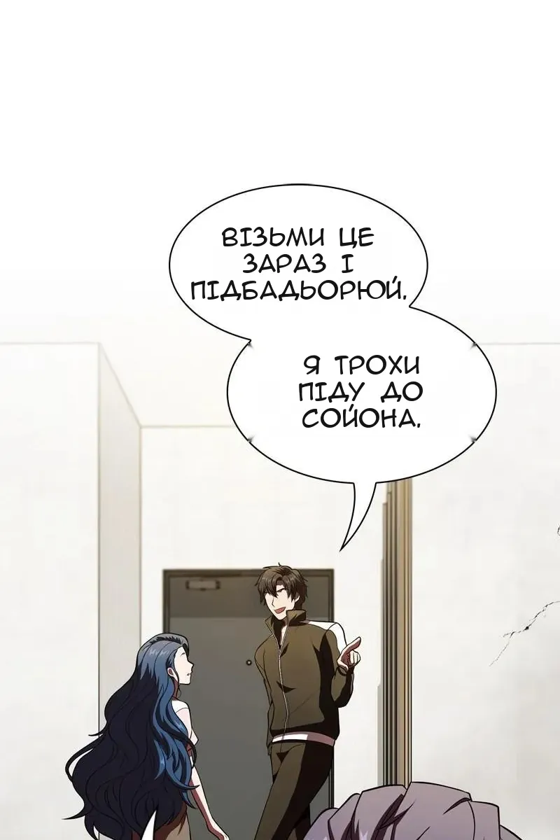 Сторінка 27