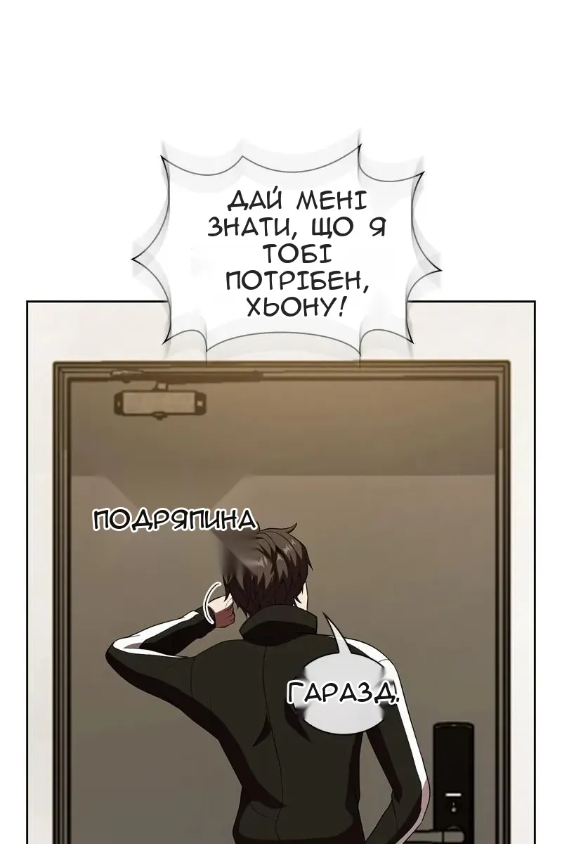 Сторінка 31
