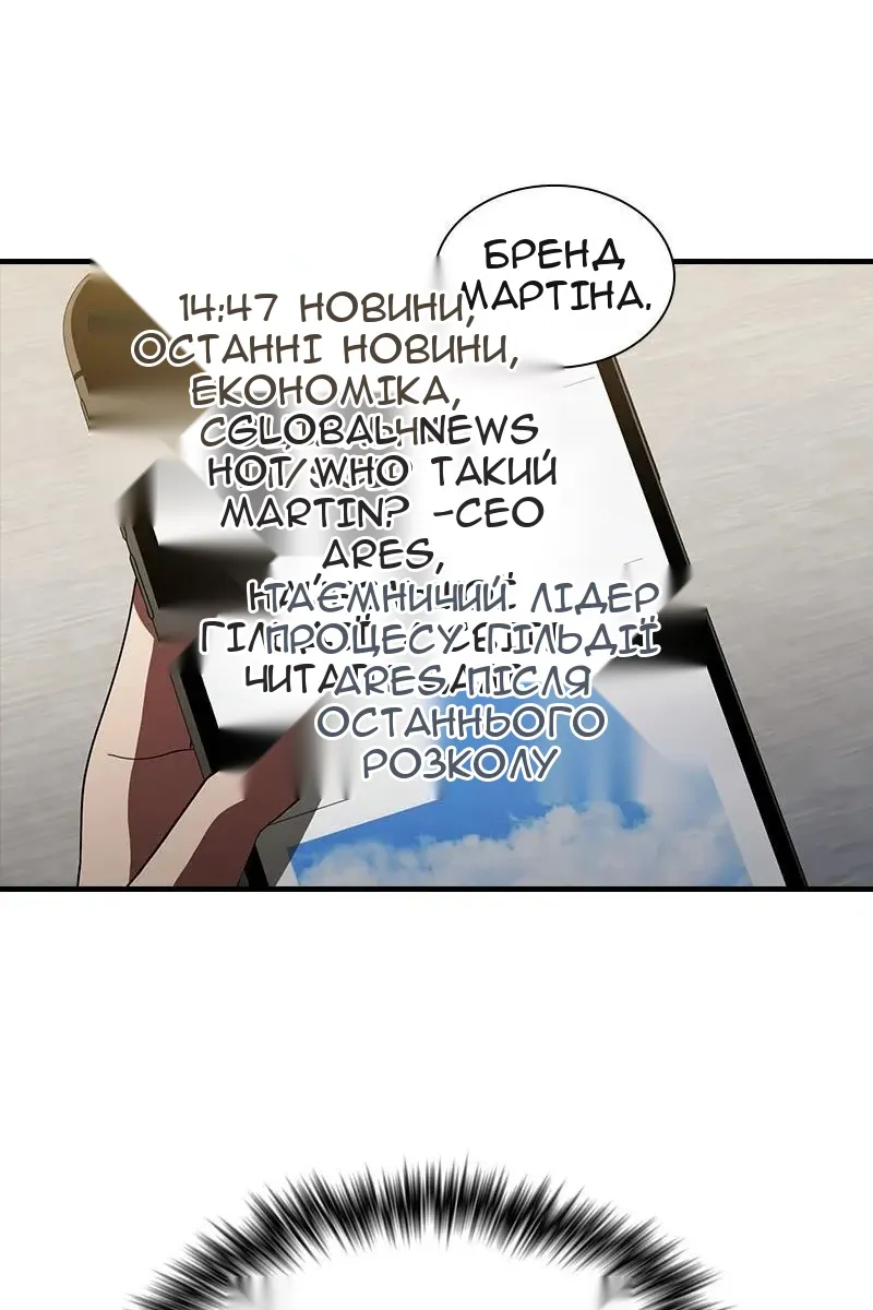 Сторінка 35
