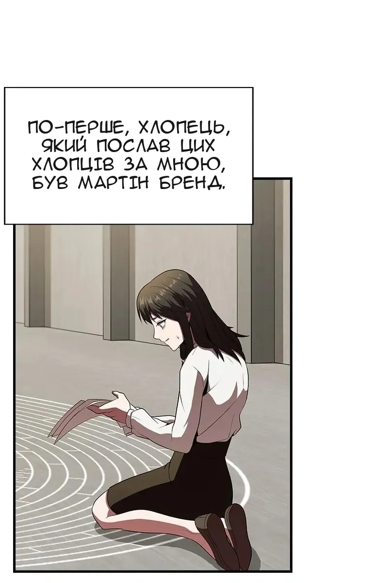Сторінка 37