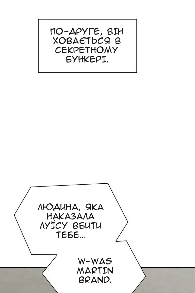 Сторінка 38