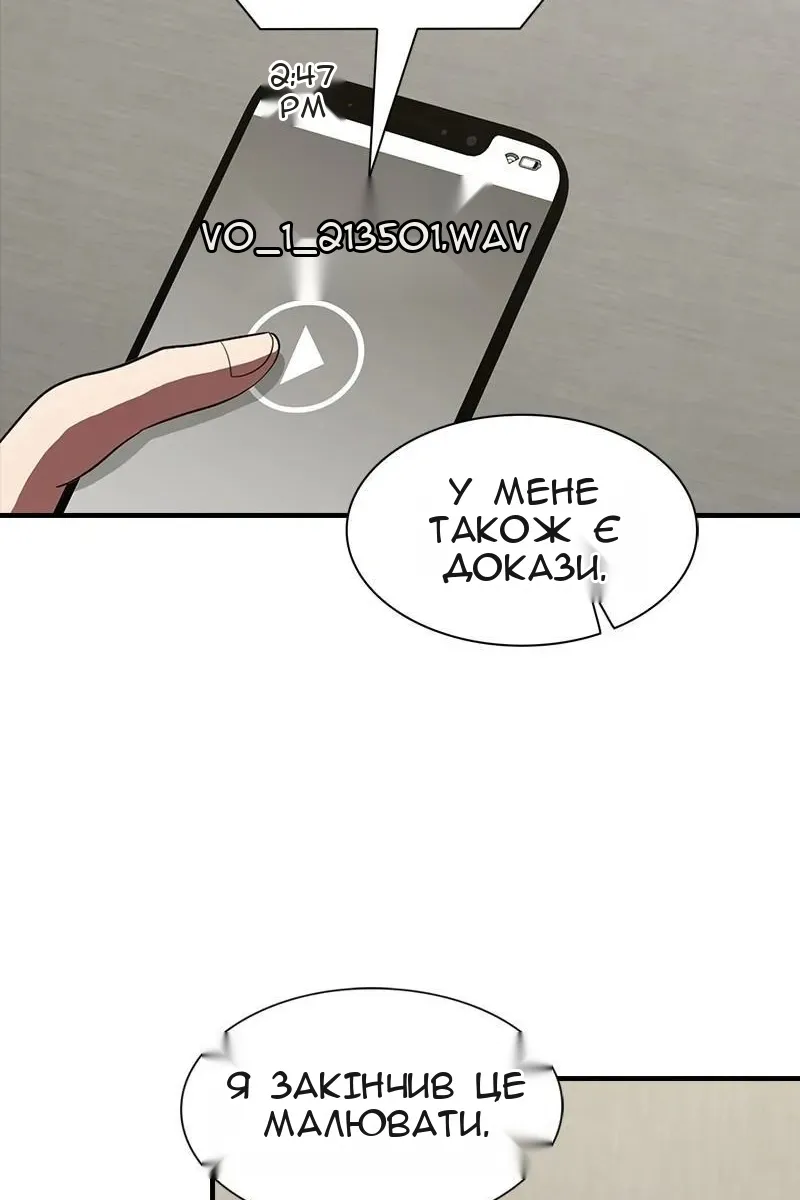 Сторінка 39