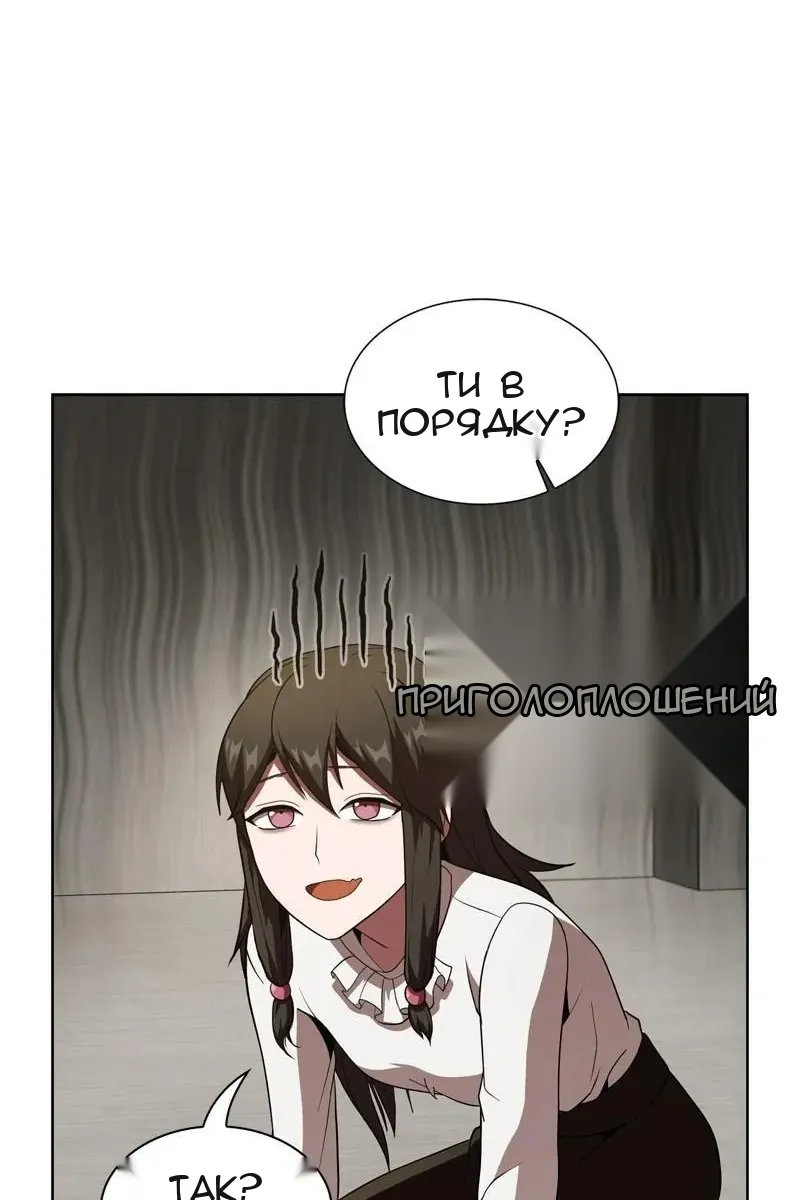 Сторінка 41