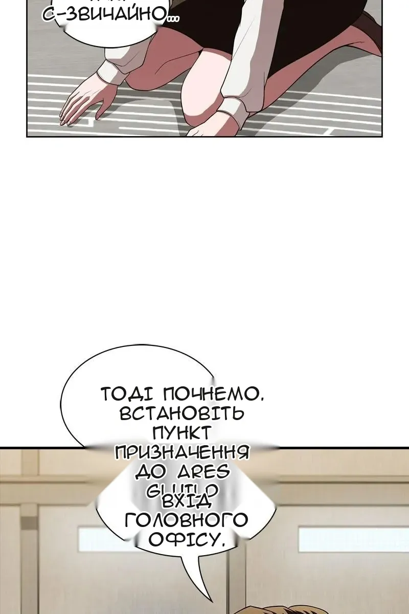 Сторінка 42