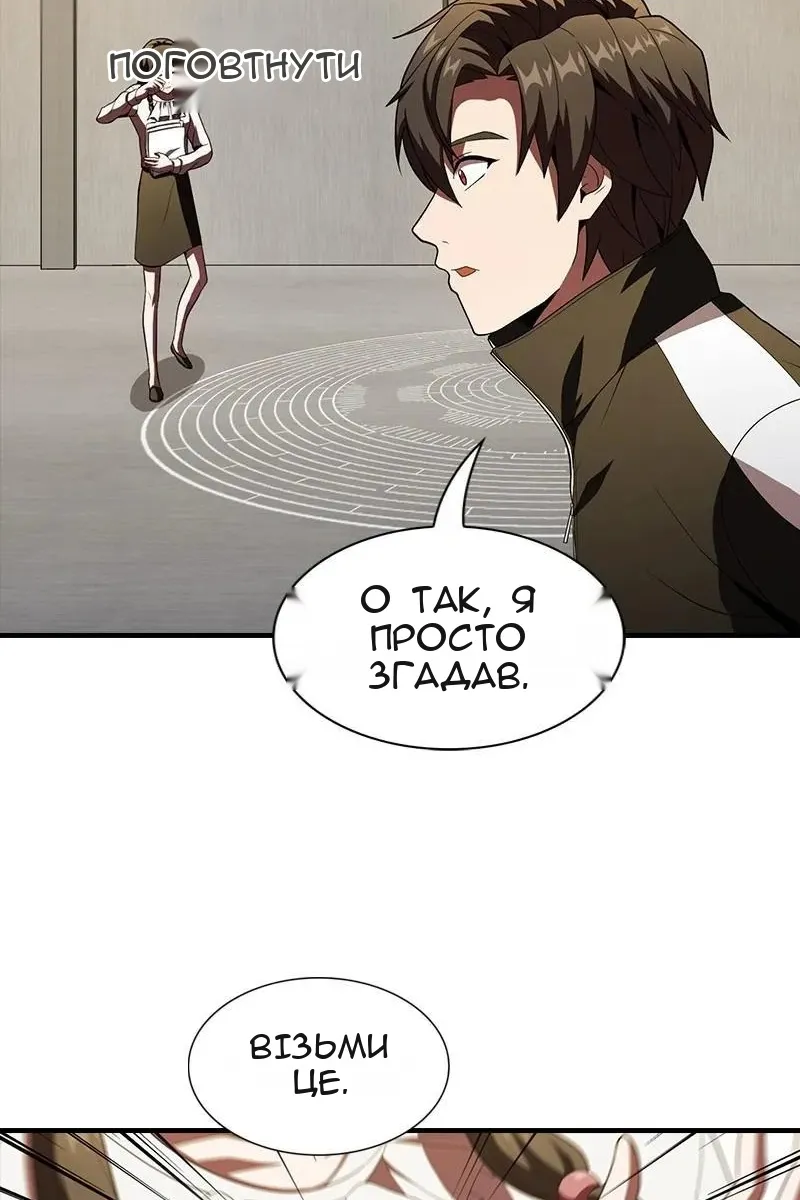 Сторінка 43