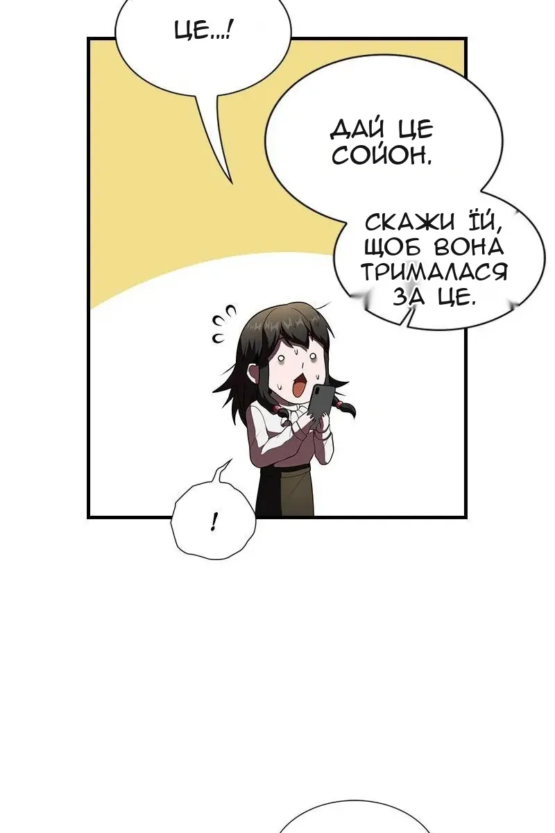 Сторінка 45