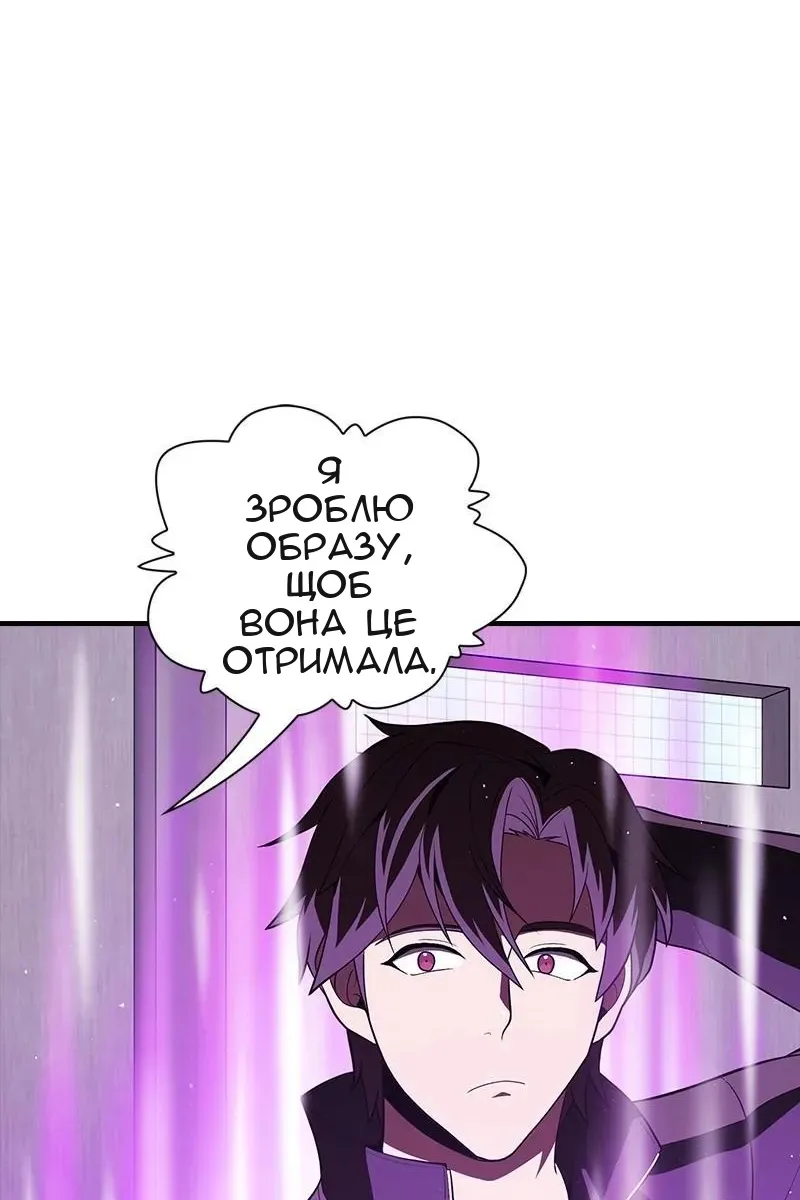 Сторінка 47