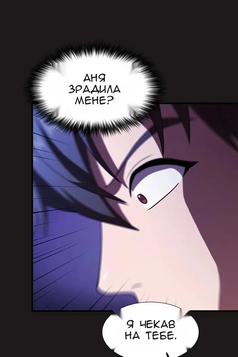 Сторінка 54