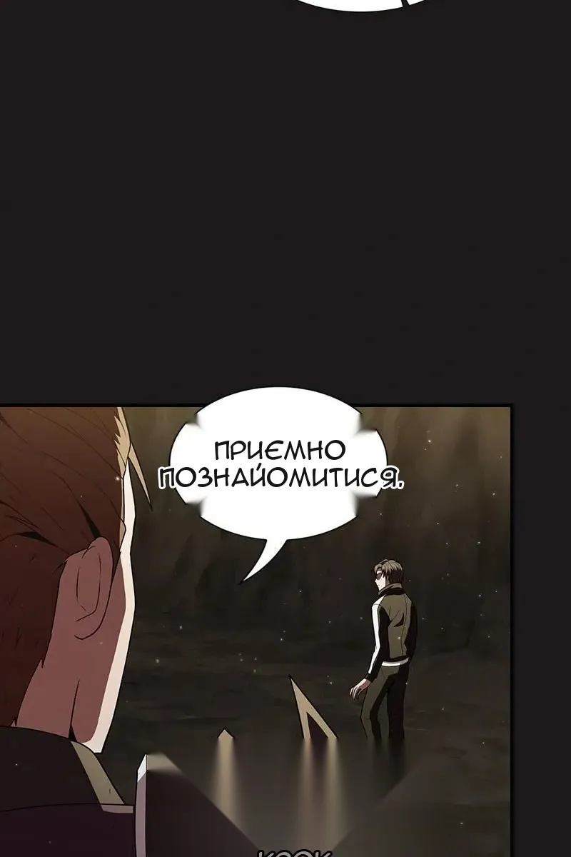 Сторінка 55