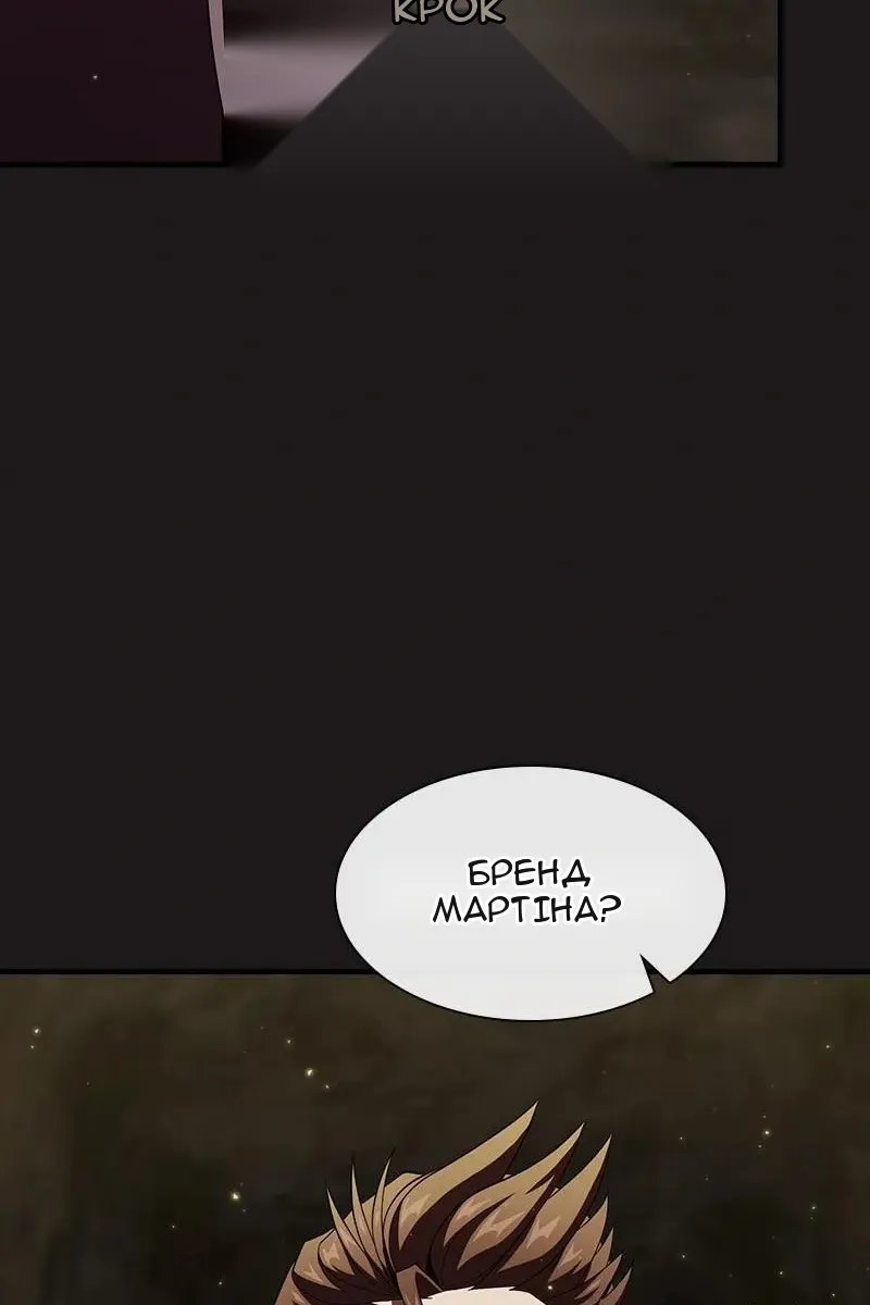 Сторінка 56