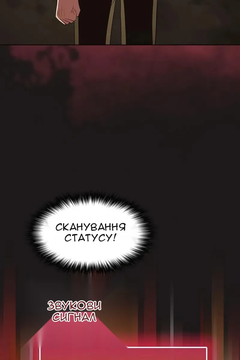 Сторінка 62