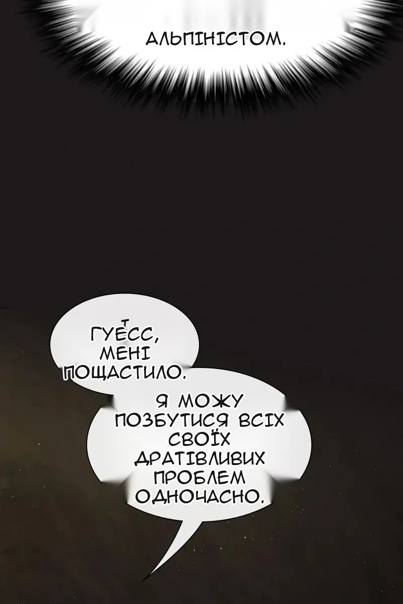 Сторінка 65