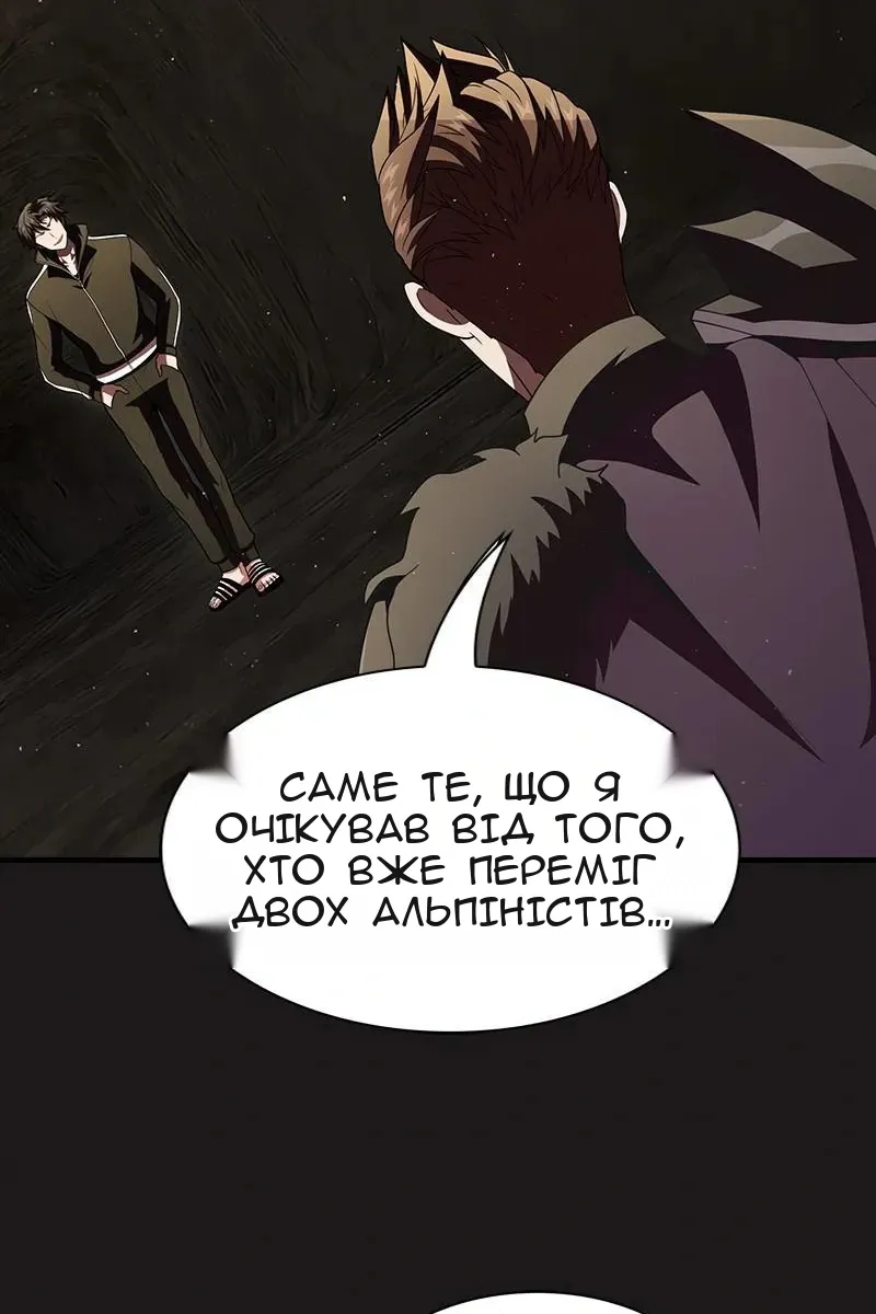 Сторінка 66