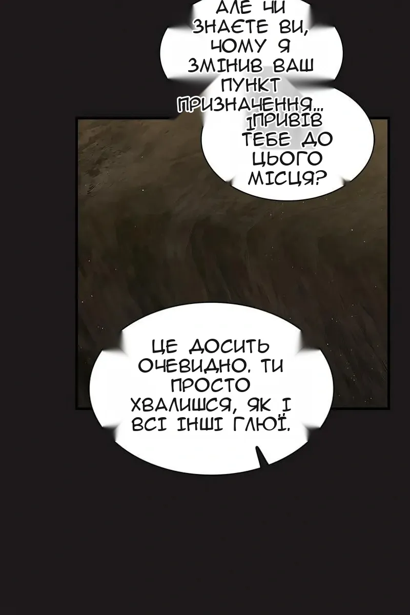 Сторінка 67