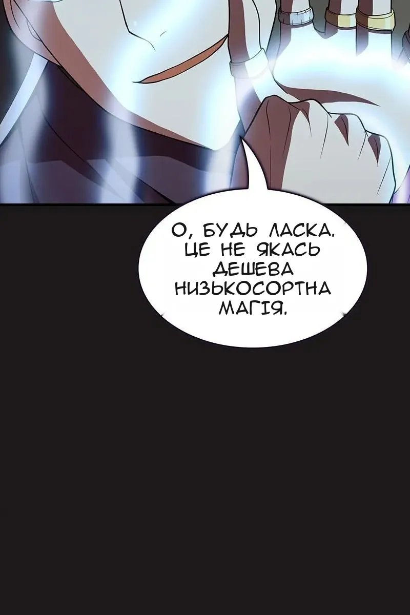 Сторінка 75