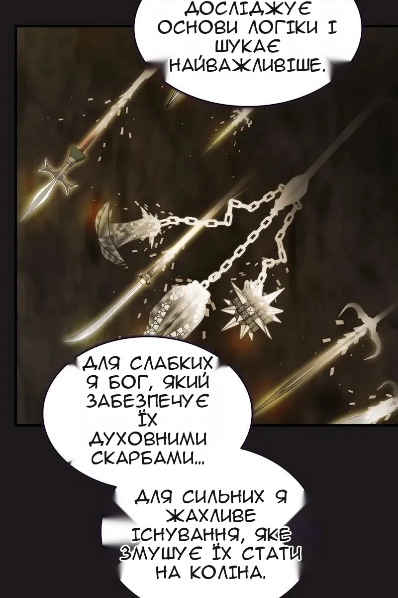 Сторінка 83