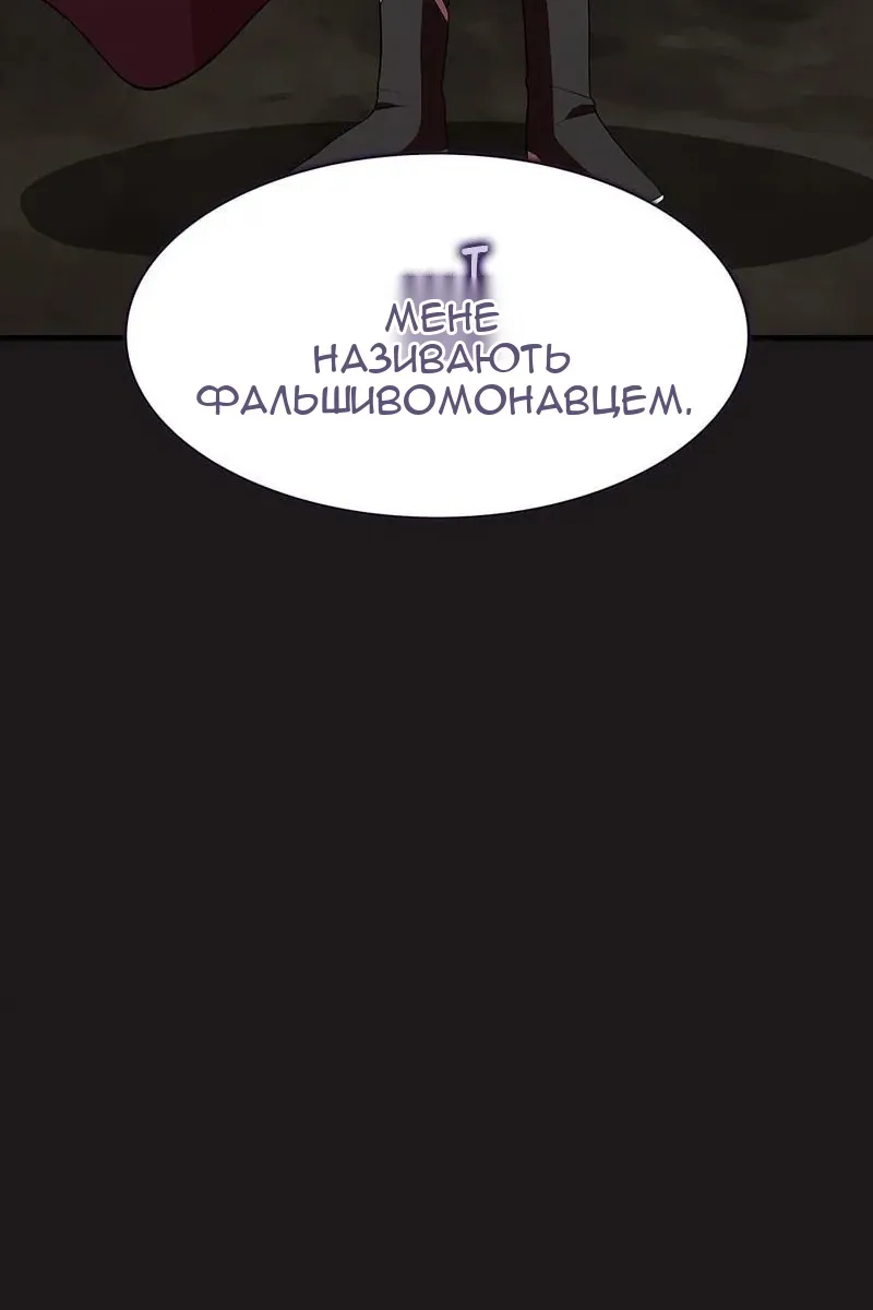 Сторінка 87