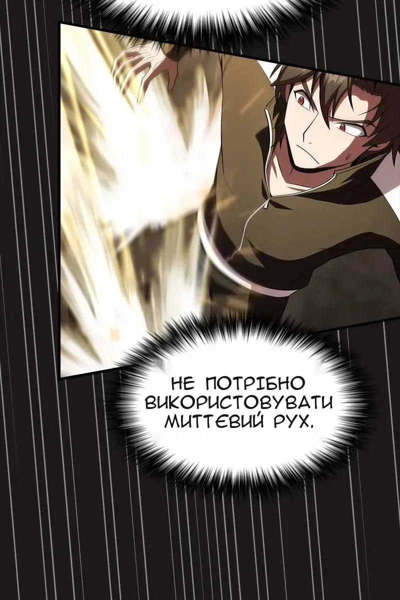 Сторінка 92