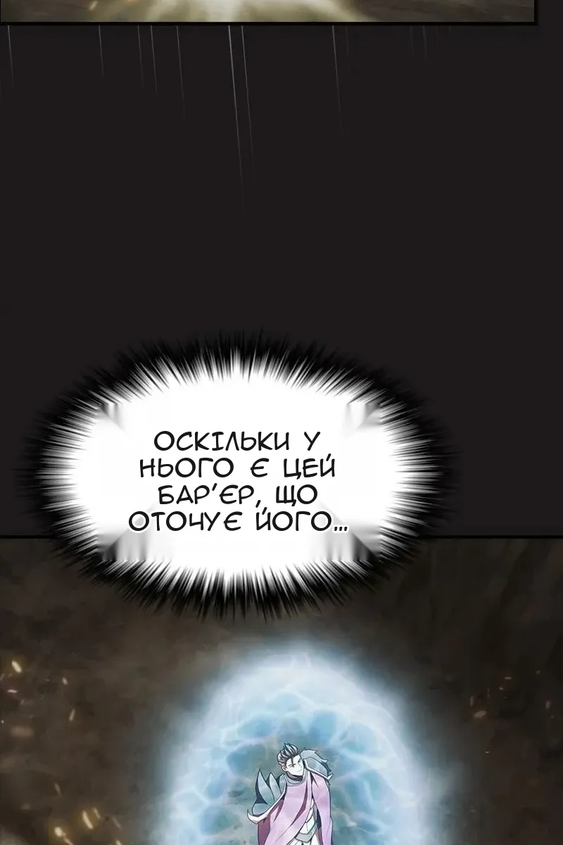Сторінка 94