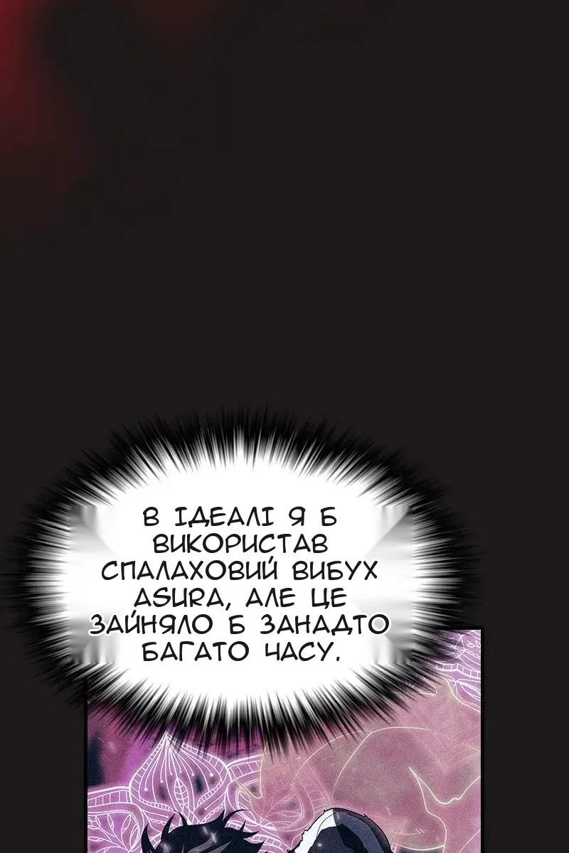 Сторінка 100