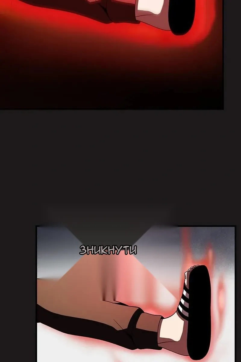 Сторінка 112