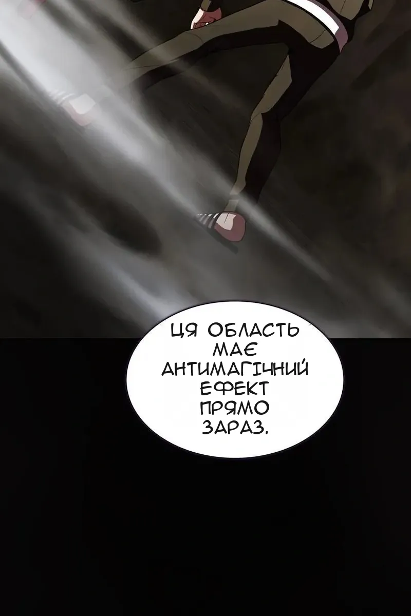 Сторінка 122
