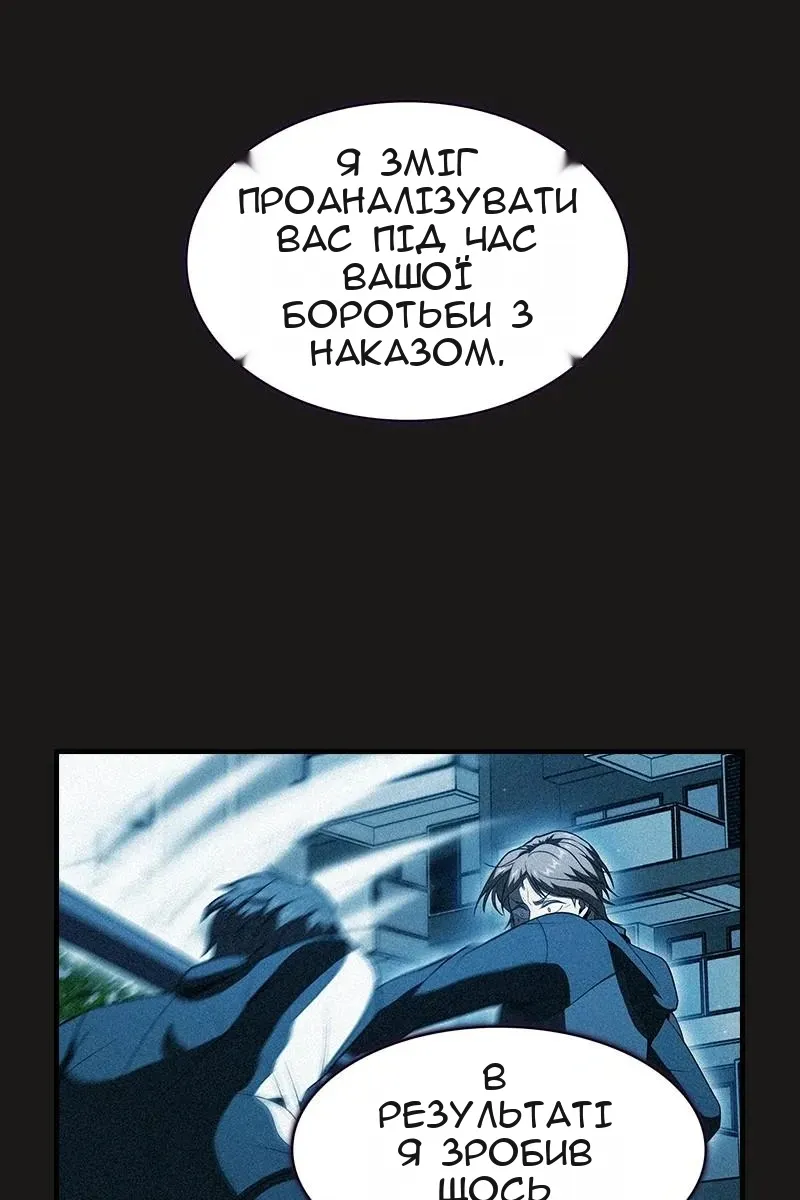 Сторінка 3