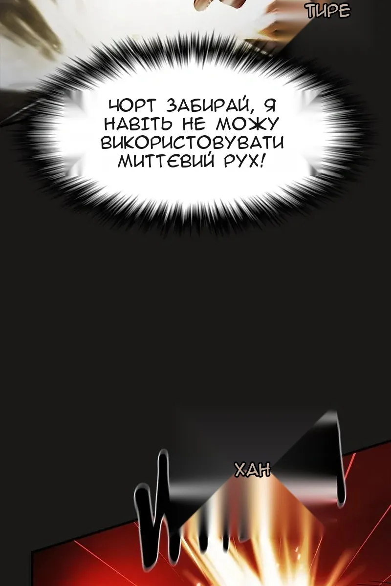 Сторінка 13