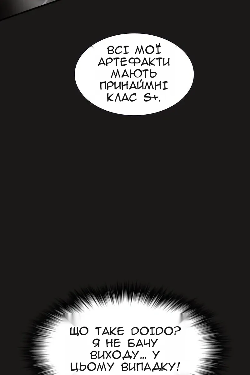 Сторінка 16