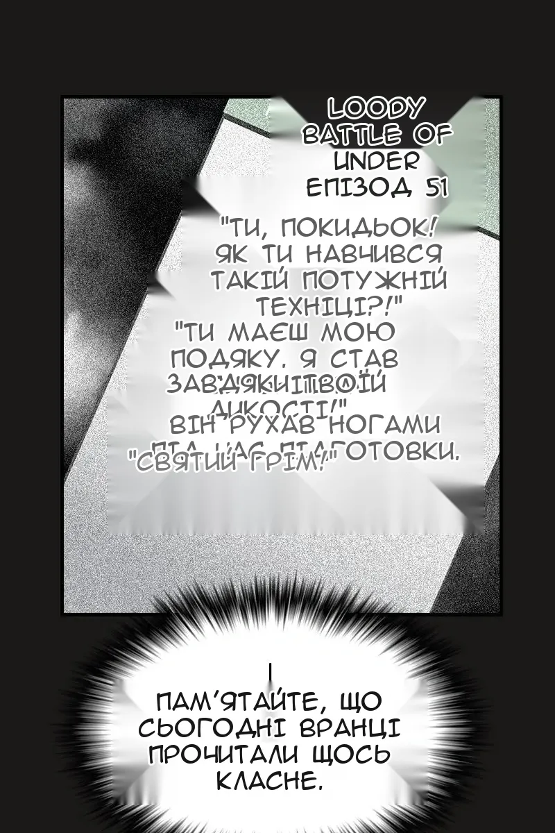 Сторінка 31