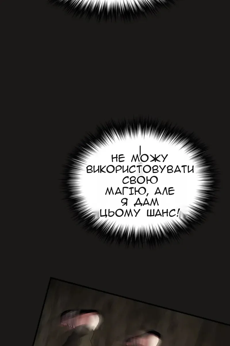 Сторінка 32