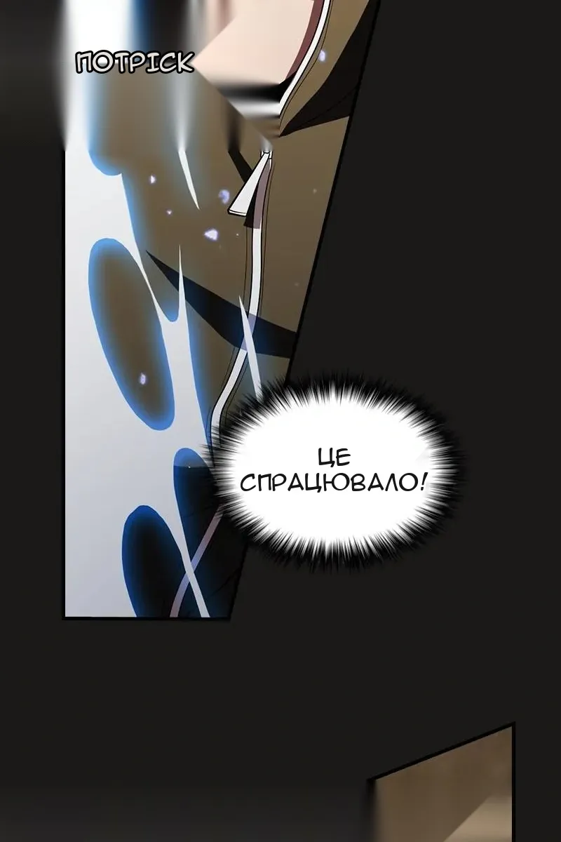 Сторінка 37