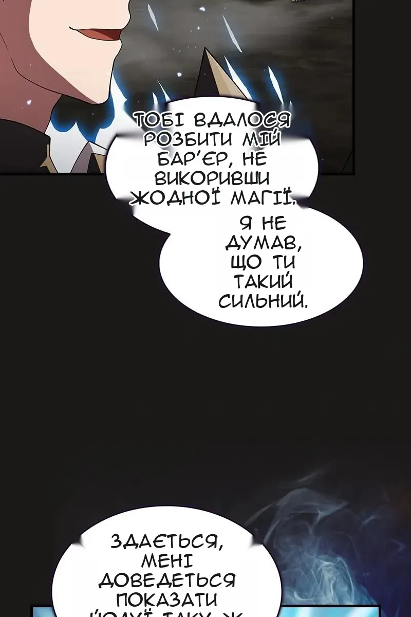 Сторінка 49