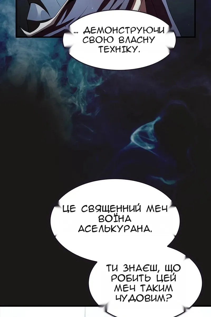 Сторінка 51