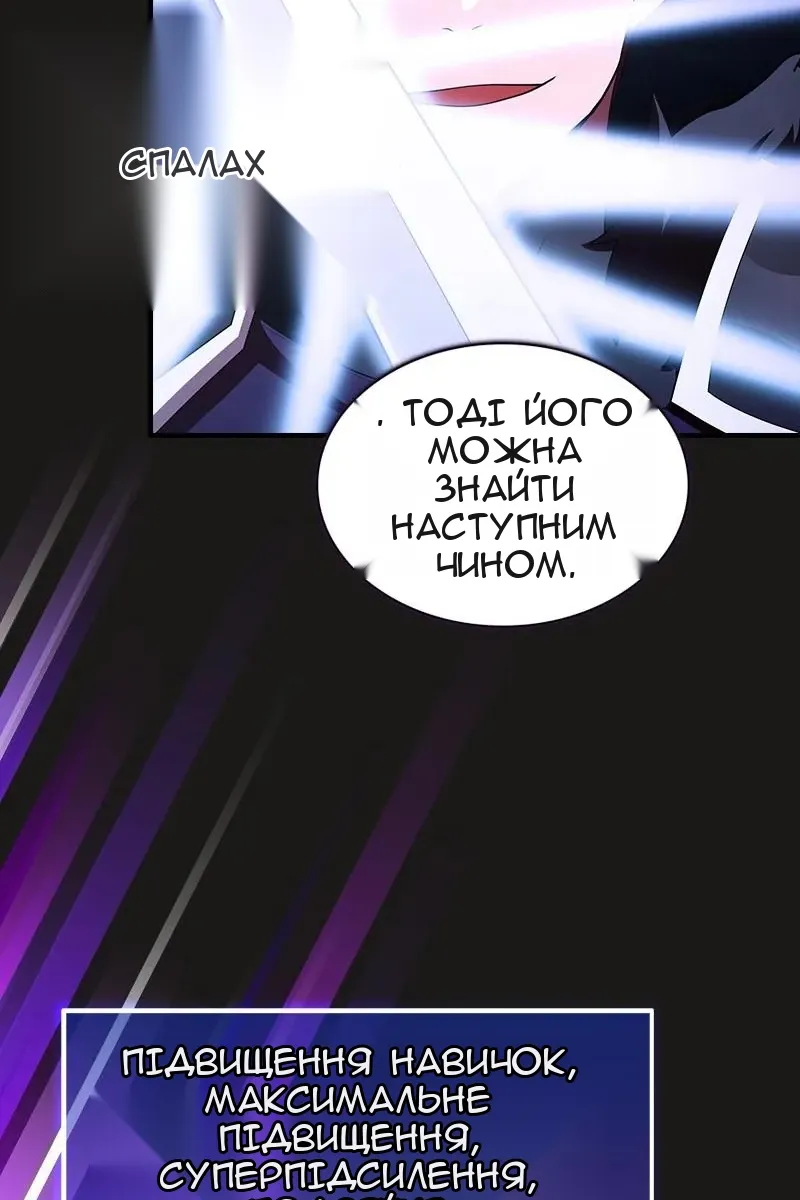 Сторінка 55